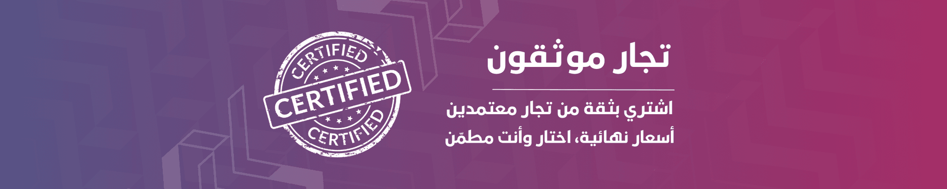 Digital advertising platform for car sales